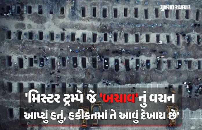 ઈરાનમાં શાળા પર થયેલા હુમલામાં 160 બાળકીઓના મોત, દફનાવવા માટે JCBથી કબરો ખોદવી પડી