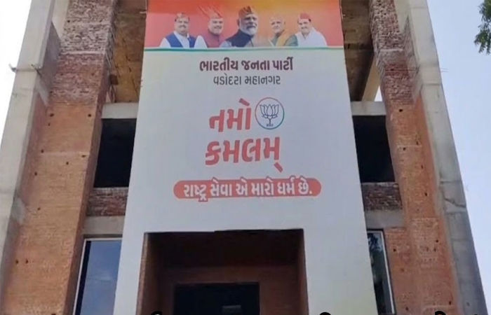 ગમે ત્યારે નામ જાહેર થવાના પગલે વડોદરા ભાજપ કાર્યાલય ખાતે 50 વકીલોની લીગલ સેલ તૈનાત