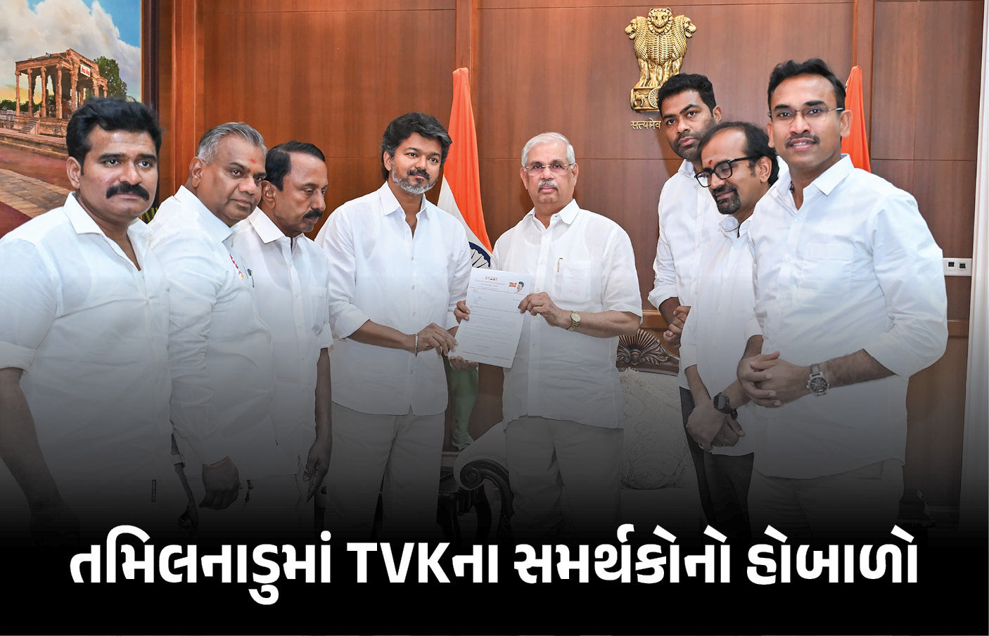 વિજય ફરી રાજભવનમાંથી ખાલી હાથે પાછા ફર્યા, સમર્થકોનો હોબાળો, રાજ્યપાલ-BJP પર કર્યો આક્ષેપ