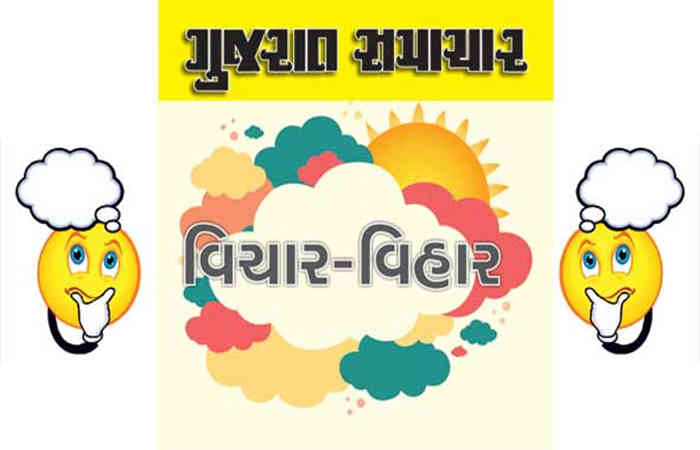 સ્વર્ગ શું છે ? નરક શું છે ?
