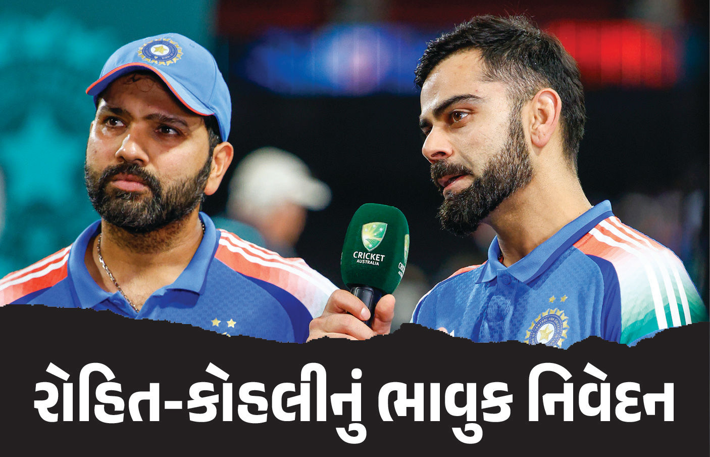 ‘કોણ જાણે હવે ઑસ્ટ્રેલિયામાં આવીશું કે નહીં’ સિડનીમાં જીત બાદ રોહિતનું ભાવુક નિવેદન, કોહલીએ પણ આભાર માન્યો