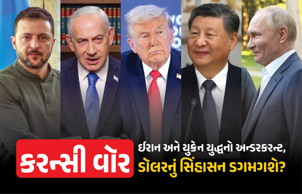 Explainer: અમેરિકન ડૉલરના દબદબાનો અંત? રશિયા-ચીન બાદ હવે દુનિયાભરમાં 'ડી-ડૉલરાઇઝેશન'ની લહેર