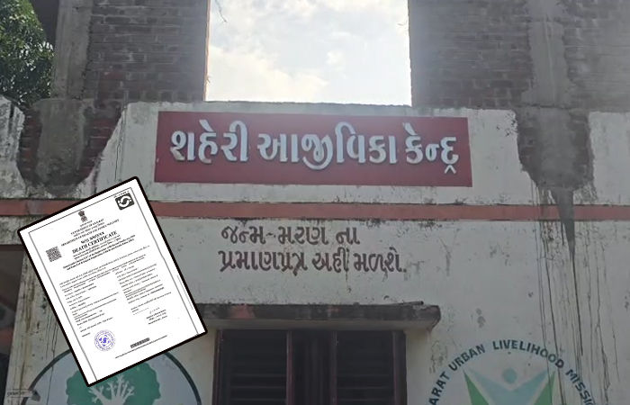 દેવગઢ બારિયામાં જીવિત પત્નીનો મરણનો ખોટો દાખલો કઢાવ્યો, વહીવટી તંત્રની કામગીરી સામે સવાલ
