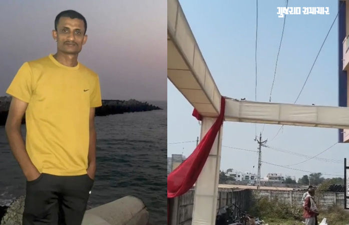 પંચમહાલ: મંડપ બાંધતી વખતે માથા પર વીજ તાર અડક્યો, બાહી ગામના 29 વર્ષીય યુવાનનું મોત