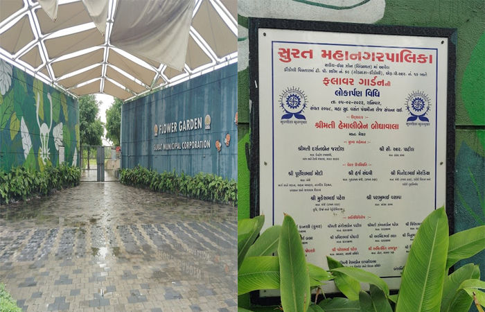 સુરત પાલિકાના પીપીપીની ઘેલછાના કારણે 15 કરોડના ખર્ચે બનેલો ડિંડોલી ફ્લાવર ગાર્ડનને લાગ્યા ખંભાતી તાળા