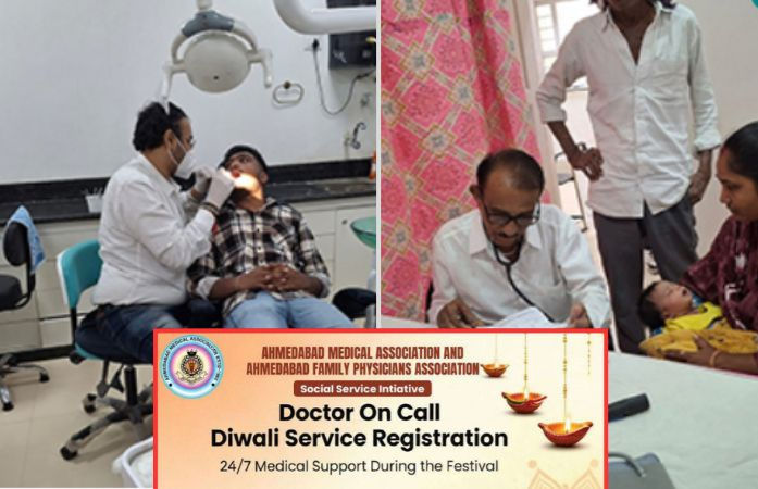 તહેવારોમાં પણ અમદાવાદમાં મળશે 24/7 તબીબી સહાય, 'ડોક્ટર ઓન કોલ' મેડિકલ હેલ્પલાઇન શરૂ