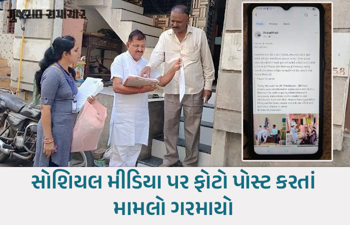 સુરત: ભાજપના કોર્પોરેટરે BLOની કામગીરીમાં ઝંપલાવતા વિવાદ, ચૂંટણી પંચની નિષ્પક્ષતા સામે ઉઠ્યા સવાલ