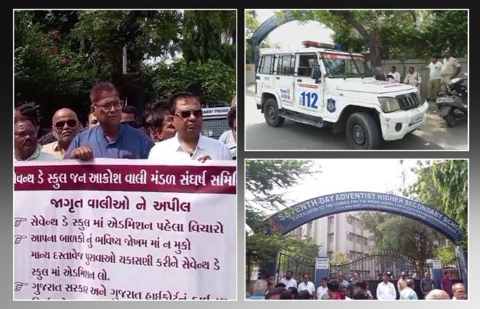 સેવેન્થ ડે સ્કૂલ વિવાદ, રજિસ્ટ્રેશન રદ થવાના ડર વચ્ચે એડમિશન અંગે વાલીઓ અસમંજસમાં