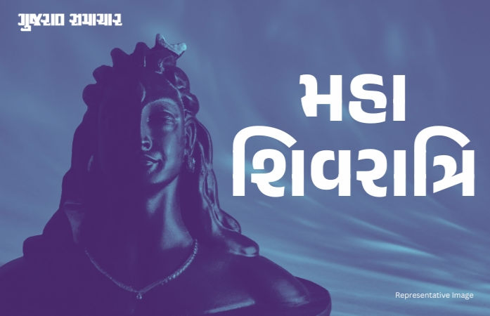 Maha Shivratri 2026: મહા શિવરાત્રિ પર 10માંથી કરો કોઈ એકપણ ઉપાય, દરેક સંકટમાંથી મળશે મુક્તિ!