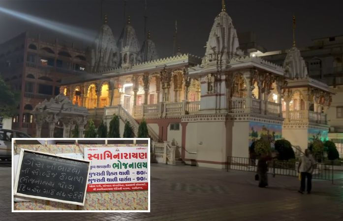 અમદાવાદ: ગેસ સિલિન્ડરની અછતને પગલે મણિનગરમાં સ્વામિનારાયણ ભોજનાલય અનિશ્ચિતકાળ માટે બંધ