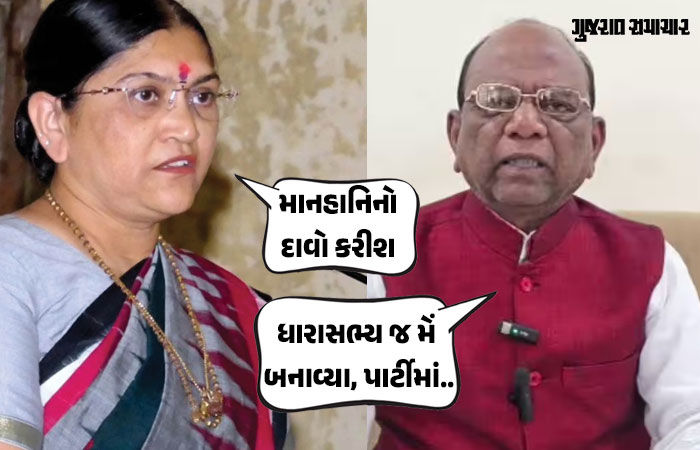 'એમને મેં જ ધારાસભ્ય બનાવ્યા...', ભાજપ MLA દર્શના દેશમુખે માનહાનિનો દાવો કરવાનું કહેતા સાંસદ મનસુખ વસાવાએ કર્યો પલટવાર