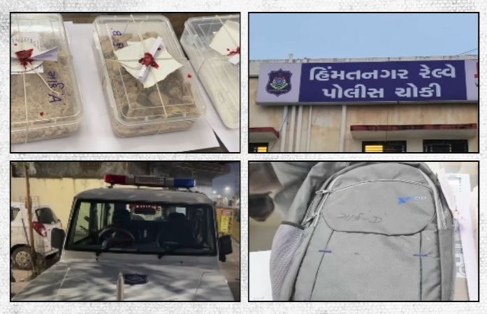 હિંમતનગર સ્ટેશન પરથી 79 લાખનું એમ્ફેટામાઇન અને મેથામ્ફેટામાઇનનો જથ્થો જપ્ત, આંતરરાજ્ય ડ્રગ્સ હેરફેરની આશંકા