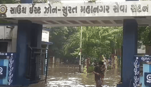 સુરતમાં ફરી ગજબ થયું, જ્યાં પાણી ભરાવાની ફરિયાદ કરવાની હોય એ ઝોનલ કચેરી જ પાણીમાં ગરકાવ