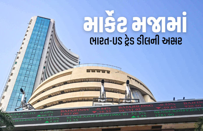માર્કેટ મજામાં, એકઝાટકે રૂ. 20 લાખ કરોડની કમાણી! સેન્સેક્સમાં 2500 પોઈન્ટનો ઉછાળો