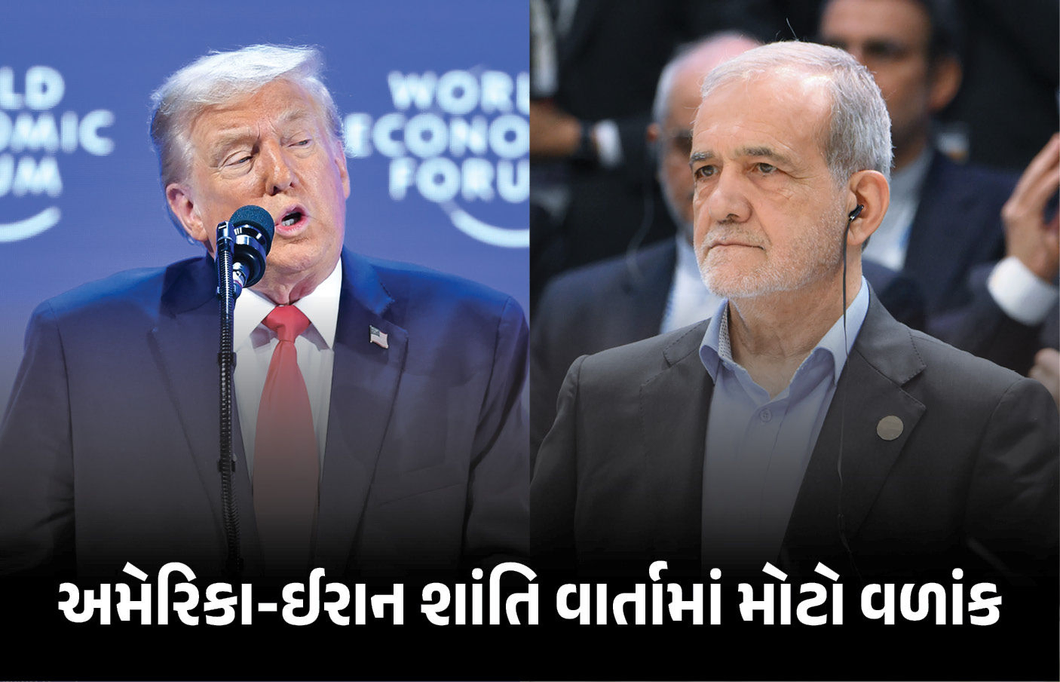 અમેરિકા-ઈરાન શાંતિ વાર્તામાં નવો વિવાદ ! એનરિચમેન્ટ મામલે બંને દેશો વચ્ચે ટકરાવ