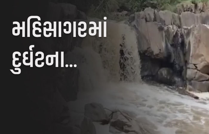 મહીસાગરના અળદરી ધોધ ફરવા આવેલા રાજસ્થાનના બે વિદ્યાર્થીના ડૂબી જતાં મોત