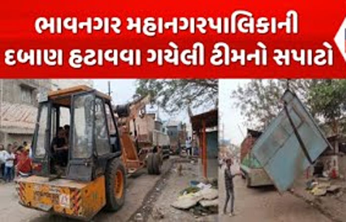 કાલે નવાપરામાં 27 દબાણ ઉપર બુલડોઝર ફેરવી 10.50 કરોડની જમીન ખુલ્લી કરાશે