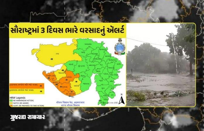 વાદલડી વરસી રે... ગુજરાતમાં આજે પણ વરસાદની આગાહી, 5 જિલ્લામાં ઓરેન્જ ઍલર્ટ