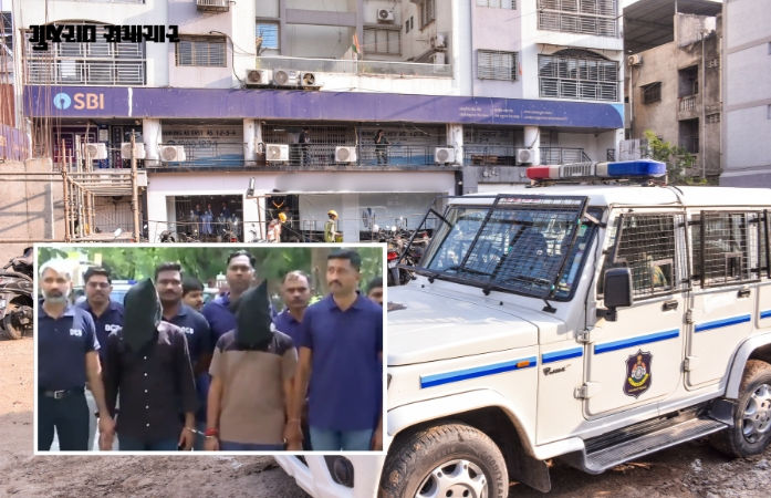સુરત SBI બેંક લૂંટ કેસ: બિહારની જેલમાં ઘડાયો હતો માસ્ટરપ્લાન! કુખ્યાત કુંદન ભગત સહિત 3 આરોપી પોલીસ સકંજામાં