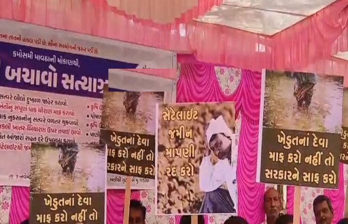 વડીયામાં બગડેલી મગફળીનાં ટોપલાં માથે લઈ મામલતદારને આવેદન અપાયું