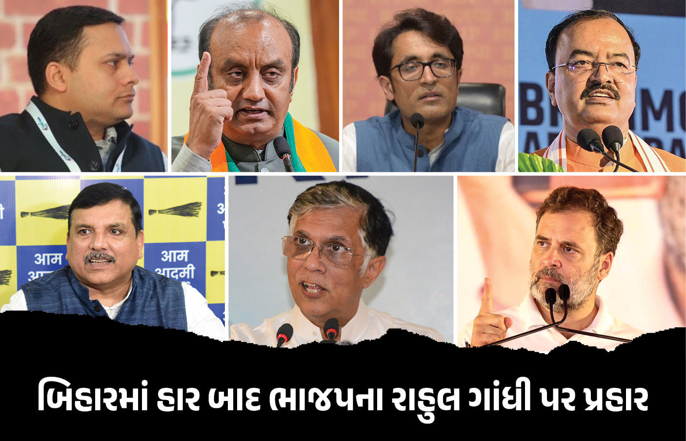 ‘અત્યાર સુધીમાં 95 ચૂંટણી હાર્યા, ગણતરી ચાલુ છે’ બિહારમાં પ્રચંડ જીત બાદ ભાજપનો રાહુલ ગાંધી પર કટાક્ષ