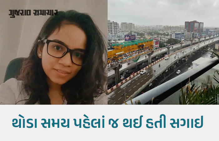 સુરત: સરથાણામાં ફિઝિયોથેરાપિસ્ટ યુવતીએ 9મા માળેથી છલાંગ લગાવી, મોતનું કારણ અકબંધ