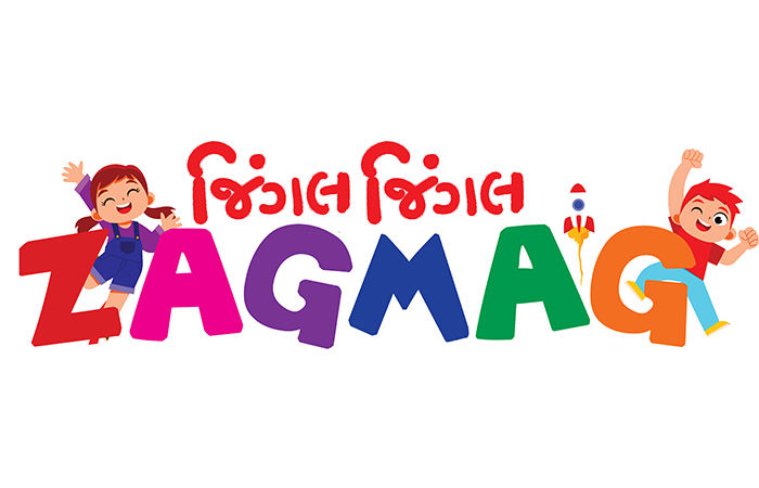 ટૂચકો ખરેખર જામ્યો ! .