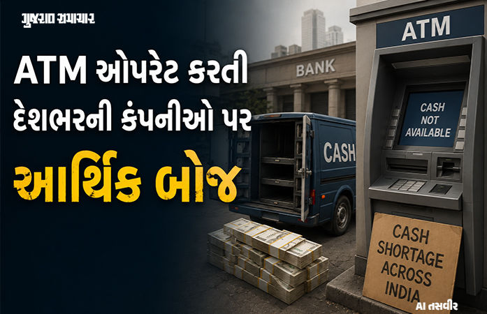 Explainer: ડિજિટલ ક્રાંતિ વચ્ચે રોકડની અછતનો ખતરો, જાણો દેશભરના ATM કેમ છે મુશ્કેલીમાં