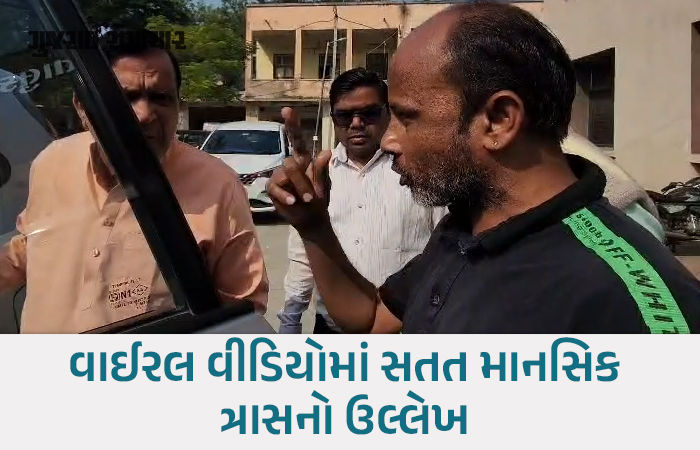 ગોધરા: SIRની કામગીરીના ભારણથી ત્રસ્ત શિક્ષકે આત્મહત્યાની ચીમકી ઉચ્ચારતા તંત્રમાં દોડધામ