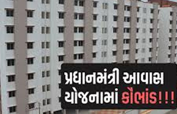 ધ્રોલમાં ભાજપના ધારાસભ્યના પુત્રને ગરીબોને આપવાના ફલેટની ફાળવણી