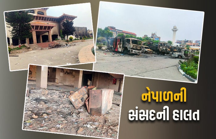 PHOTOS : Gen-Zએ આગચાંપીને 3600 કરોડમાં બનેલી નેપાળની સંસદના જુઓ કેવા હાલ કર્યા