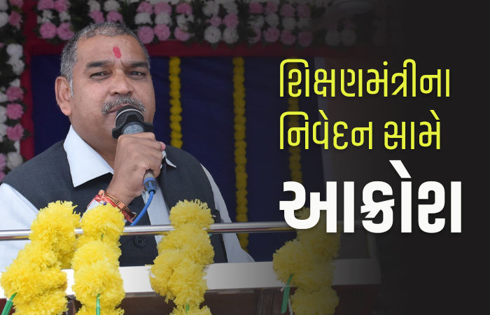 'રસ્તા પર ખાડા પડે તો જાતે પૂરી દો, સરકારને ફોન ના કરો...' શિક્ષણ મંત્રી ડિંડોરનું નિવેદન