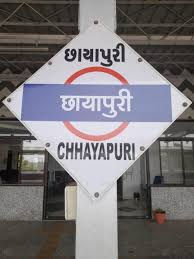 રેલવે સ્ટેશનની અંદર કે બહાર CCTV કેમેરા જ નથી