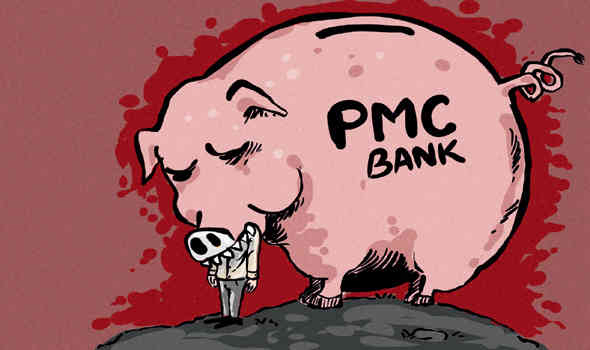 PMC બેન્કના પ્રકરણ બાદ રિઝર્વ બેન્ક દ્વારા યુસીબી માટે નવા ધિરાણ ધોરણો લાવવા દરખાસ્ત રજુ