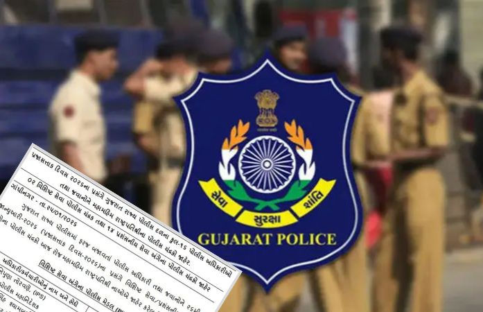 ગુજરાત પોલીસનું ગૌરવ: પ્રજાસત્તાક પર્વે 2 IPS સહિત 16 પોલીસકર્મીને અપાશે 'રાષ્ટ્રપતિ મેડલ'