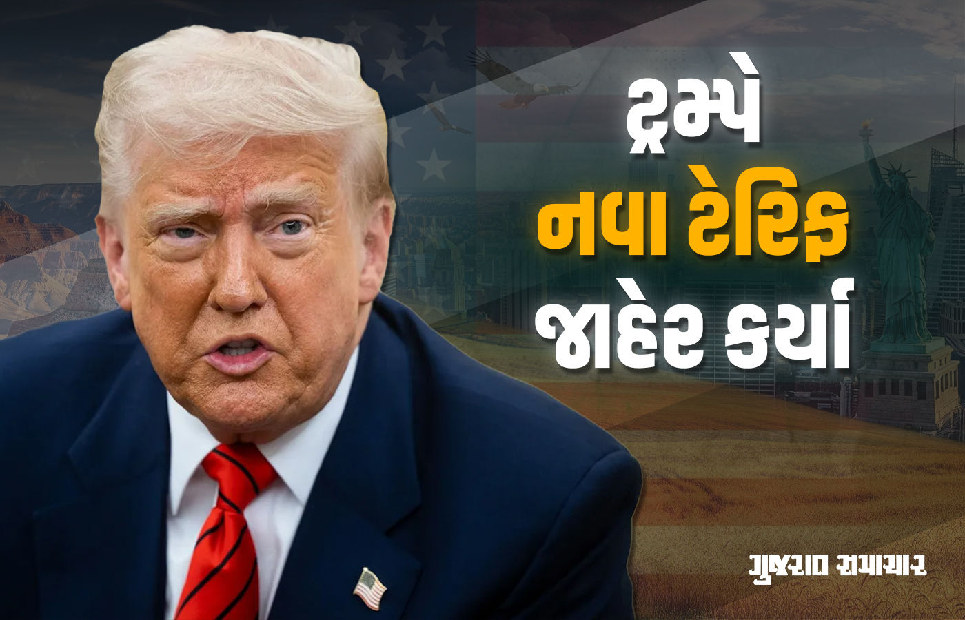ટ્રમ્પના નવા ટેરિફ, ફાર્મા પ્રોડક્ટ પર 100%, કિચન કેબિનેટ પર 50 અને ટ્રક પર 30% ની જાહેરાત