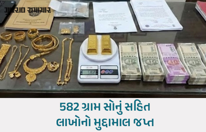 હિંમતનગરના નિવૃત્ત સિટી સર્વેયરની આવક કરતાં 105% વધુ અપ્રમાણસર મિલકતનો પર્દાફાશ