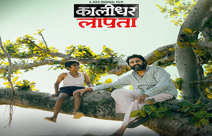 અભિષેક પણ ફિલ્મ પ્રચાર માટે ગોળ ગોળ પોસ્ટના રવાડે