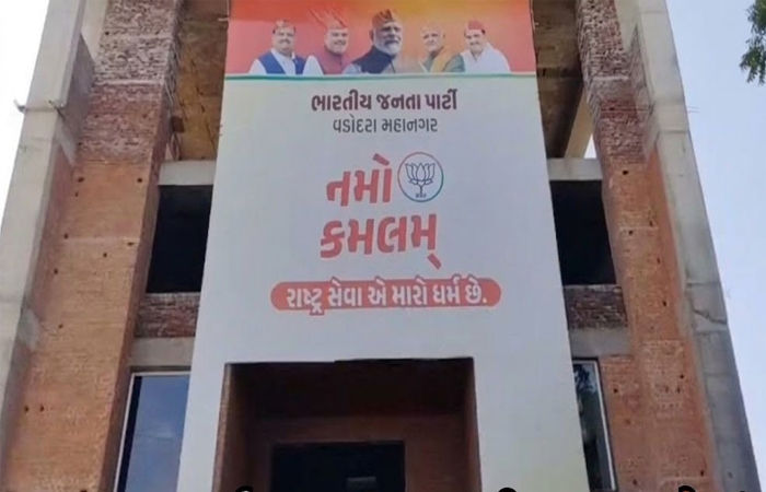 અસંખ્ય એવા ટિકિટવાંછુકો છે જેઓ કદાપિ ભાજપ કાર્યાલય આવ્યા નથી અને પક્ષમાંથી ચૂંટણી લડવી છે