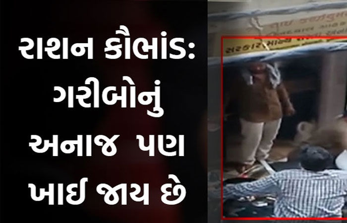9224 પરિવારની માસિક આવક  50,000થી 2 લાખ છતાં 'ગરીબ'!