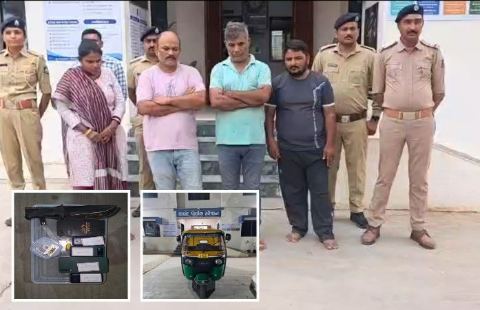 અમદાવાદ: સાણંદમાં વૃદ્ધોને રિક્ષામાં બેસાડી લૂંટ ચલાવતી ગેંગ ઝડપાઈ, એક મહિલા સહિત 4ની ધરપકડ
