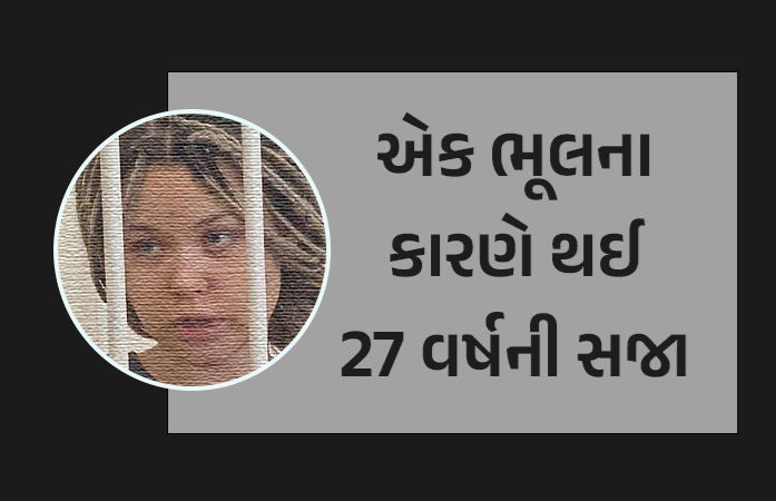 ઇન્સ્ટાગ્રામ પર એવી પોસ્ટ કરી કે મહિલાને થઈ 22 વર્ષની સજા, જાણો કયા મુદ્દે રશિયામાં થયો હોબાળો