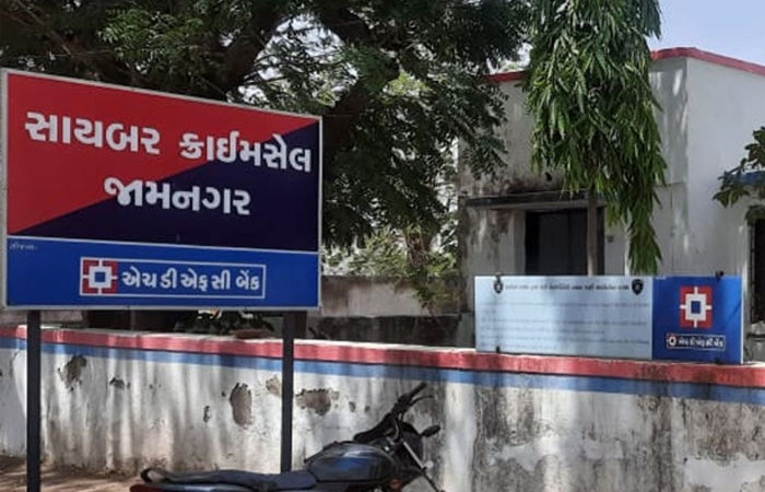 જામનગરની મહિલાનો ફોટો યુટ્યુબ પર એડિટ કરી બદનામ કરતો વીડિયો વાયરલ કરનાર શખ્સ સામે પોલીસ ફરિયાદ નોંધાવાઈ