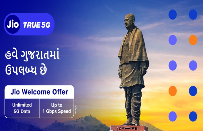 ગુજરાતમાં 5G શરૂ : જાણો મોબાઈલમાં હવે તમને કેટલી સ્પીડ મળશે