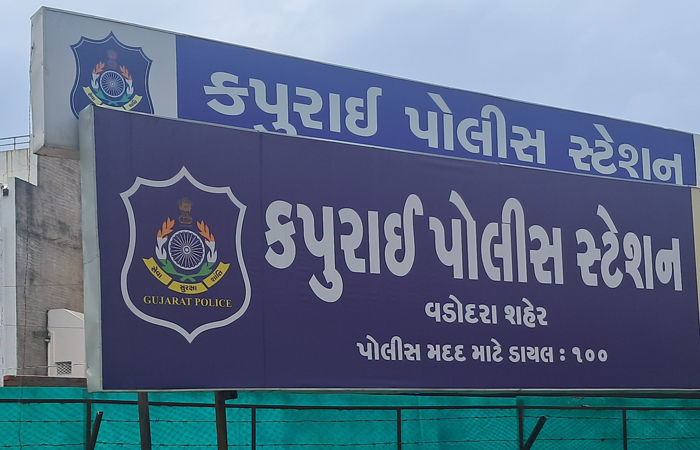 એસટી બસમાં મહિલાનું મંગળસૂત્ર ચોરી ગઠિયો