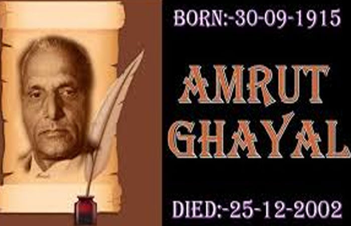 એક ગુજરાતી ગઝલકારે વડાપ્રધાનને ઠપકો આપ્યો'તો, 'આ તે કેવી આઝાદી..!'