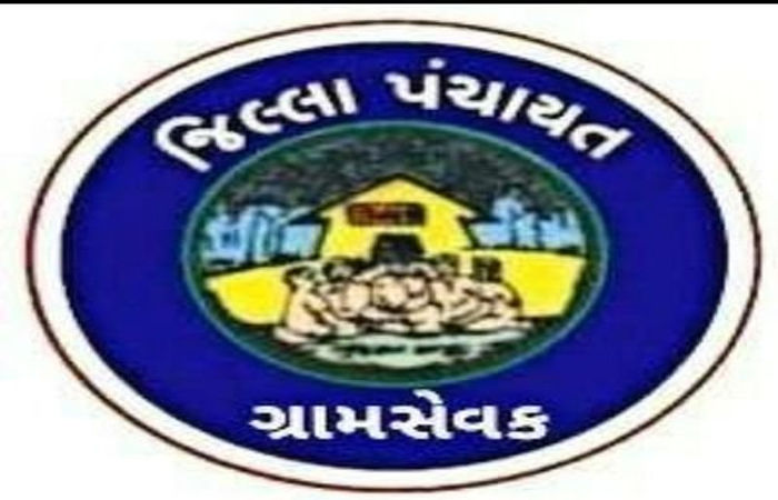 જિલ્લામાં 350 ગ્રામસેવકોની જરૂરિયાત સામે 107 નું મહેકમ, 19 જગ્યા ખાલી