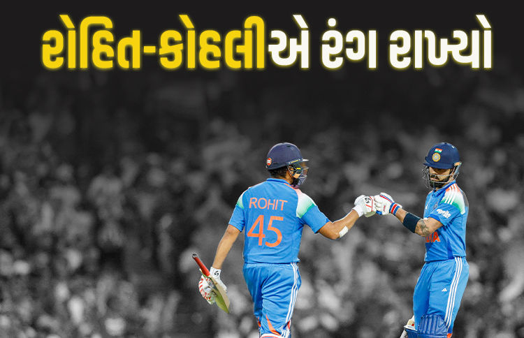 રોહિતની સદી-વિરાટની અર્ધસદી, ઓસ્ટ્રેલિયન બોલર્સ લાચાર, ત્રીજી વન-ડેમાં ટીમ ઈન્ડિયાની 9 વિકેટે જીત