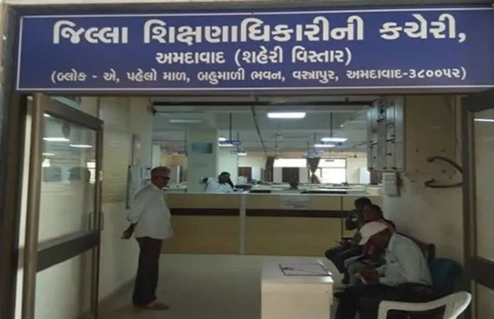 હવે શિક્ષણ અધિકારીની સત્તાનું વિભાજન, અમદાવાદ પૂર્વ-પશ્ચિમ બે કચેરીઓ બનશે, સરકારે મગાવી માહિતી