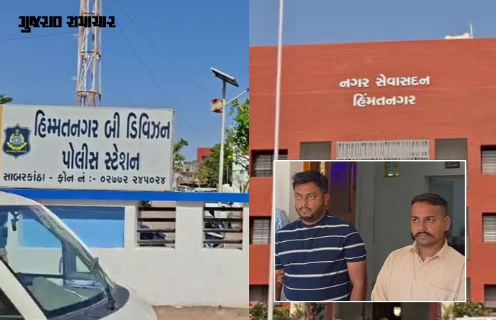 હિંમતનગરમાં જનસેવા કેન્દ્રમાં બોગસ આધાર કાર્ડ બનાવવાનું કૌભાંડ ઝડપાયું, CSC સંચાલક સહિત 2ની ધરપકડ
